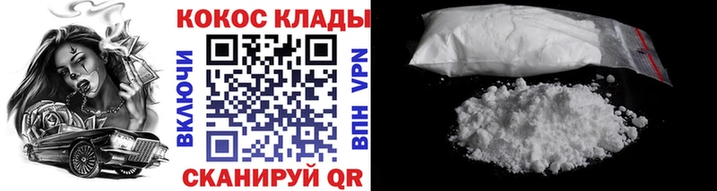 Все наркотики Фокино Канабис  Мефедрон  ГАШИШ 