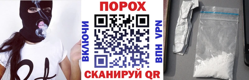 как найти закладки  Фокино  АМФ VHQ 