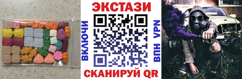 Ecstasy VHQ  цены   kraken вход  Фокино 