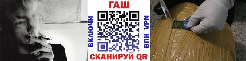 ГАШ 40% ТГК  Фокино 
