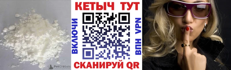 наркотики  Фокино  Кетамин ketamine 