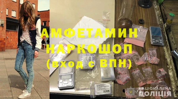 кристаллы Аркадак