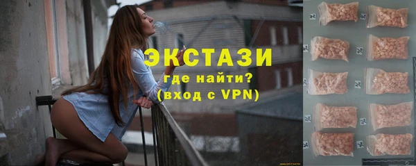 стаф Армянск