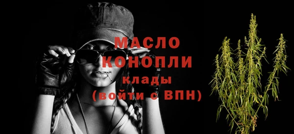 стаф Армянск