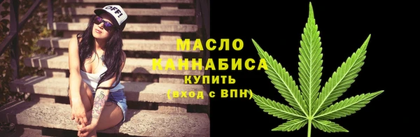 кристаллы Аркадак