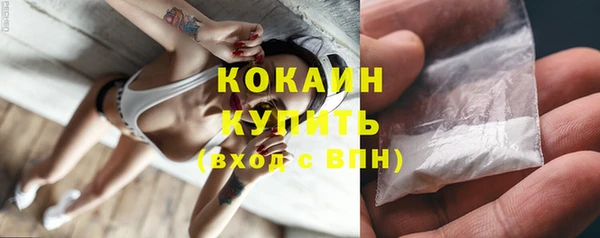кристаллы Аркадак