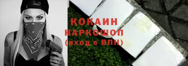кристаллы Аркадак