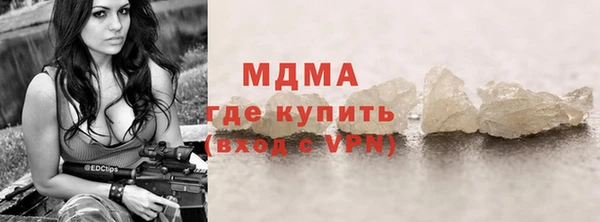 mix Арсеньев