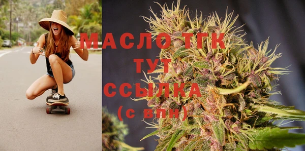 стаф Армянск