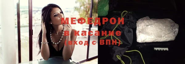 кристаллы Аркадак