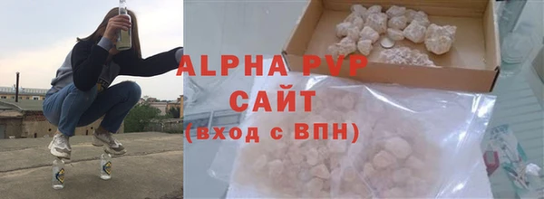 кристаллы Аркадак