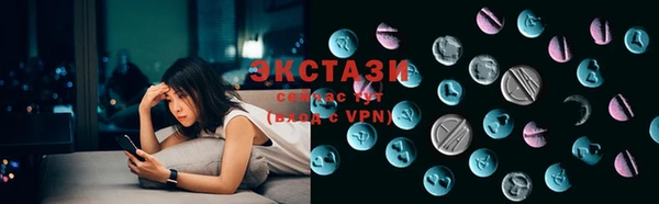 стаф Армянск