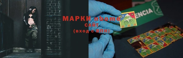 mix Арсеньев