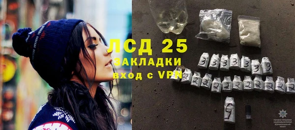 стаф Армянск