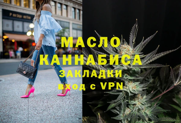стаф Армянск