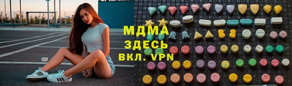 кристаллы Аркадак