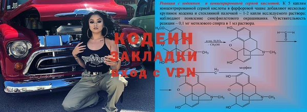 кристаллы Аркадак