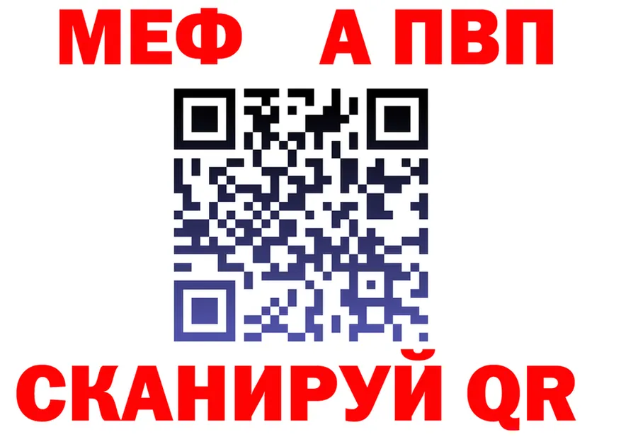 ГАШ убойный ТОР shop hydra Фокино