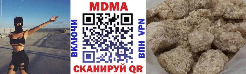 МДМА Molly Фокино