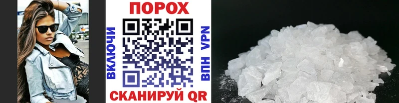 как найти закладки  Фокино  Метамфетамин Methamphetamine 