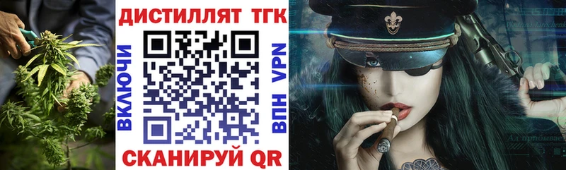 цены наркотик  Фокино  ТГК жижа 