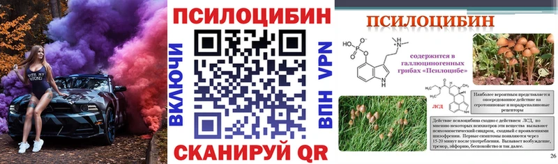 Галлюциногенные грибы GOLDEN TEACHER  Фокино 